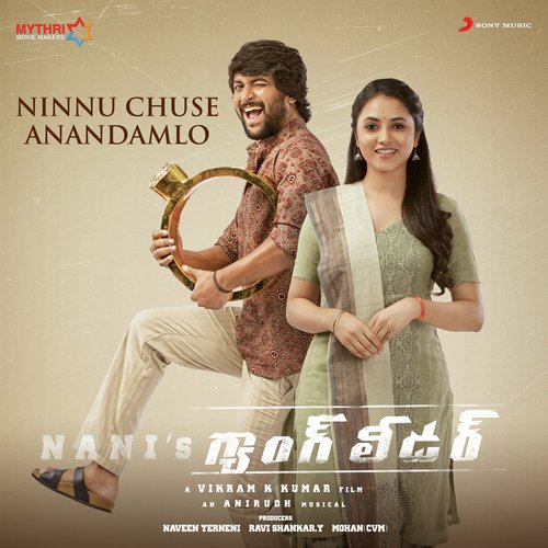 Ninnu Chuse Anandamlo (From “Gang Leader”)