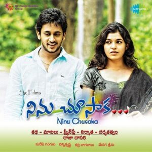 Matallo Cheppalenu