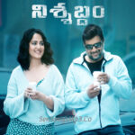 Nishabdham (2020)