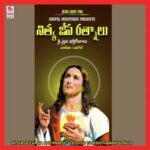Nitya Jeevana Rathnalu