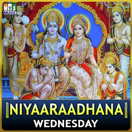 Ramachandruditadu