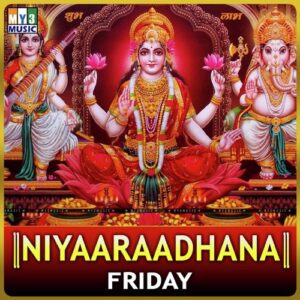 Niyaaradhana Friday