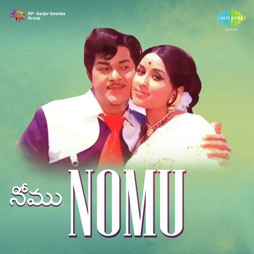 Andhari Deivam Neevanna