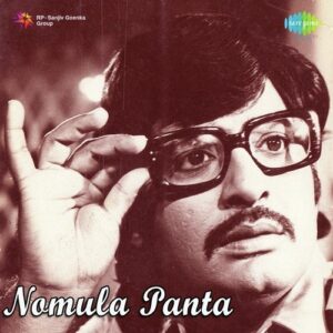 Nomula Panta