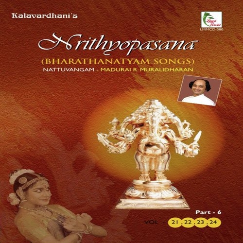 Arulada – Ragam: Desh _Talam: Adi