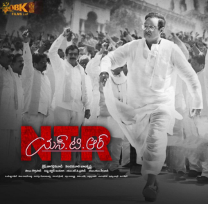 NTR Biopic (2019)