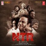 Ntr Biopic