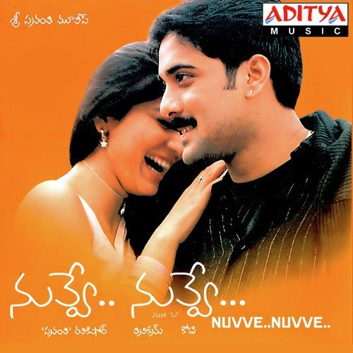 Ammai Nachesindhi