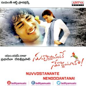 Po Pove Yekantham (From "Raghuvaran B Tech")