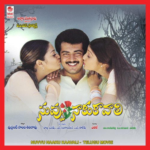 Singari Singari