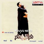 Nuvvu Nenu