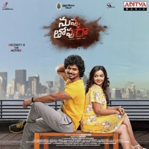 Nuvvu Thopu Raa