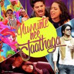 Nuvvunte Nee Jaathaga