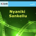 Nyaniki Sankellu