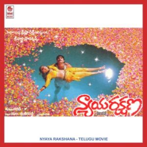 Nyayarakshana