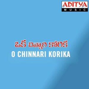 O Chinnari Korika