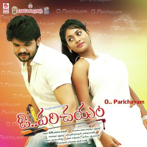 Manasu Dachalunu