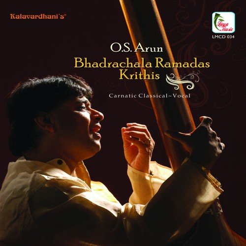 Charanamule – Kapi – Eka Chatursra