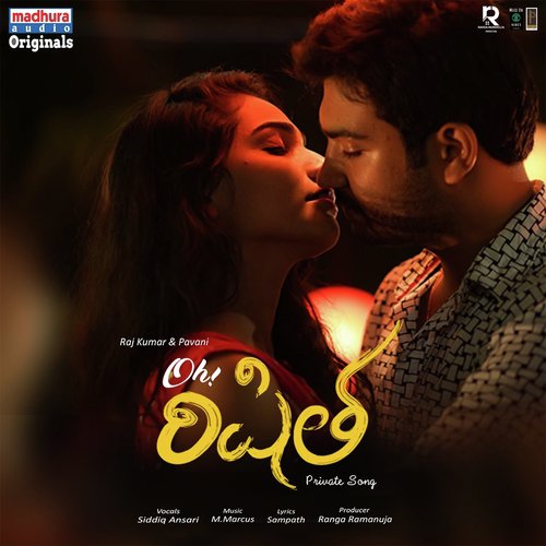 Oh! Rishitha