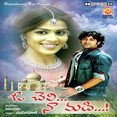 Subhashinive