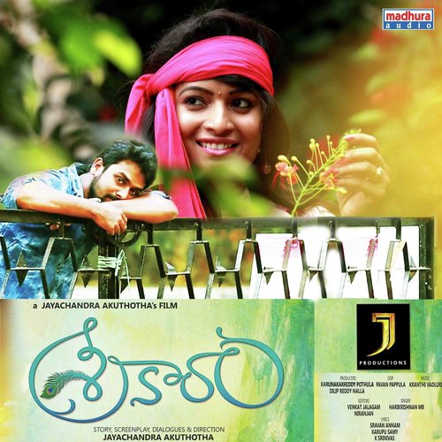 Oh Velluvai (From “Sreekaram”)