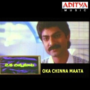 Mummu Mummu Muddistha