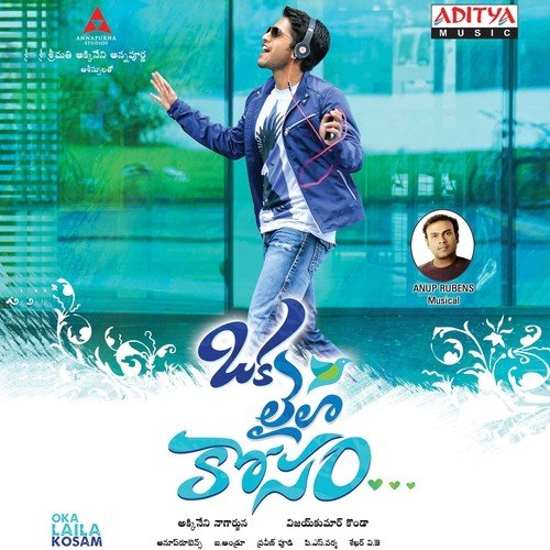 Ee Chinni Life