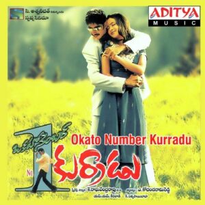 Okatonumber Kurradu