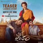 Oke Oka Jeevitham (2022)