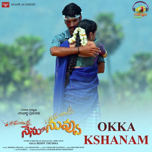 Okka Kshanam (From “Nenu C/O Nuvvu”)