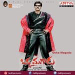 Okka Magadu