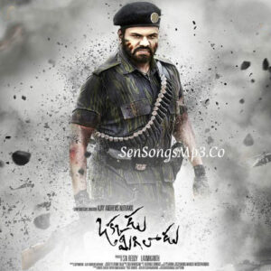 Okkadu Migiladu (2017)