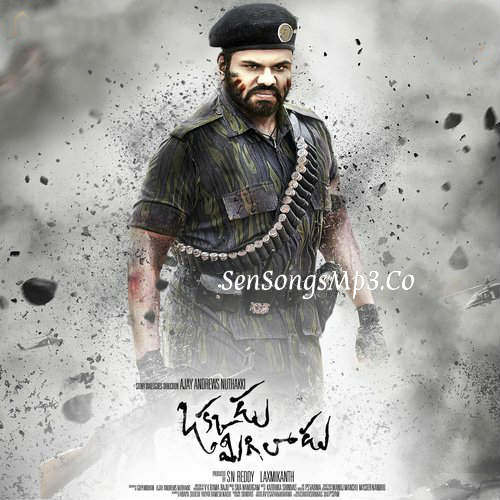 Ee Cheekati Chedhisthuuu