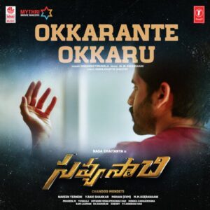 Okkarante Okkaru (From "Savyasachi")