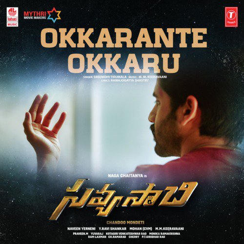 Okkarante Okkaru (From “Savyasachi”)