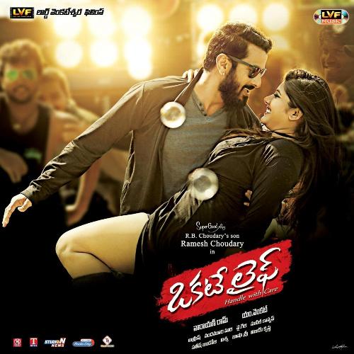 Dabbu Dabbu Dabbu