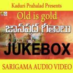 Old Is Gold Janapada Geethalu