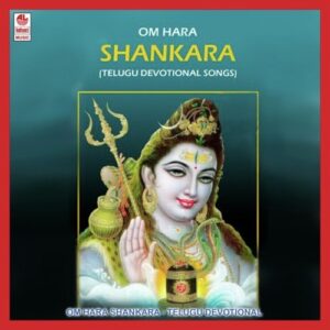 Shankara Shubhankara