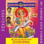 Om Hari Om (Sri Vinayaka Pooja Vidhanam)