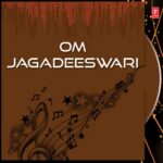 Om Jagadeeswari