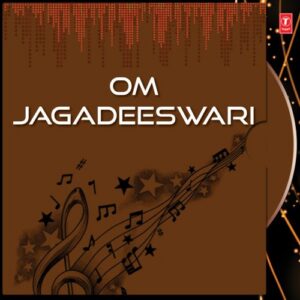 Om Jagadeeswari