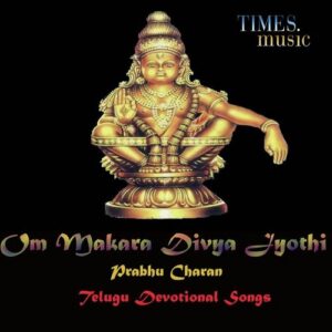 Chudalani Unnadhaya