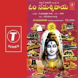 Om Namassivaaya