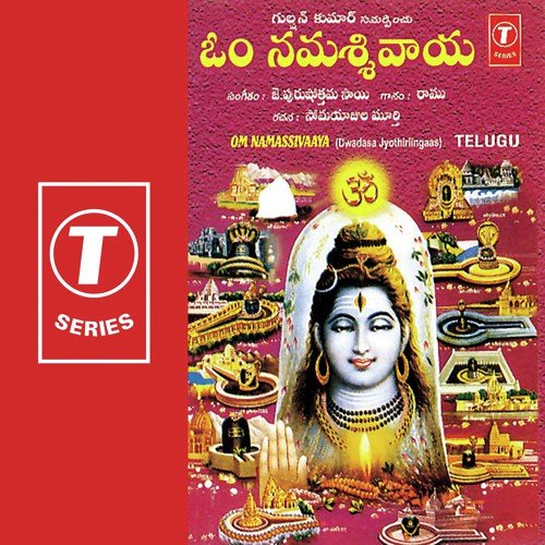 Om Namassivaaya