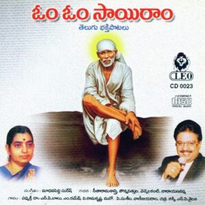 Om Om Sairam