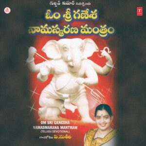 Om Sri Ganesha Namasmarana Mantram