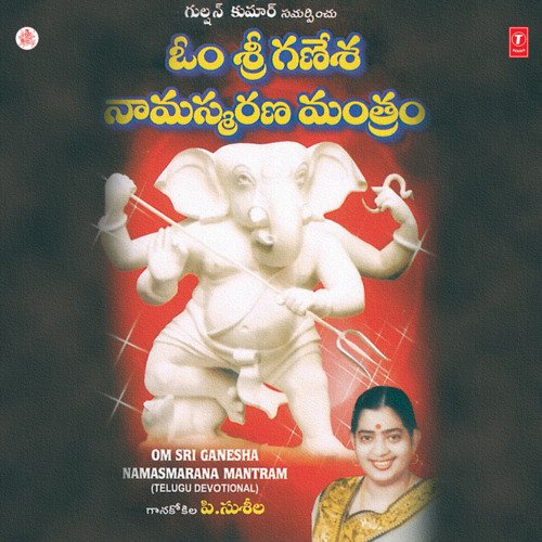 Om Sri Ganesha Namasmarana Mantram