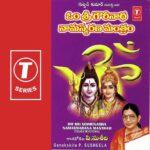 Om Sri Gowrinadha Namasmarana Mantram