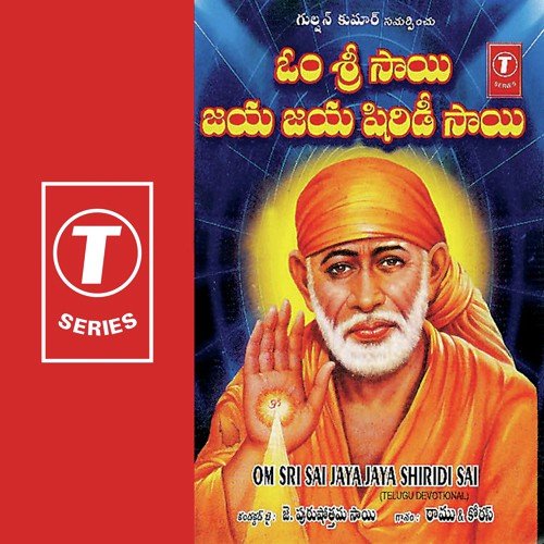 Om Sri Sai Jaya Jaya Shirdi Sai