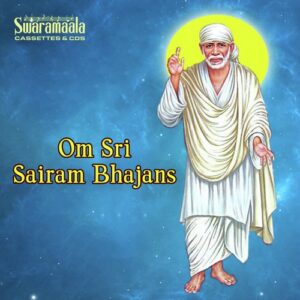 Dayaganarava Shridinadha